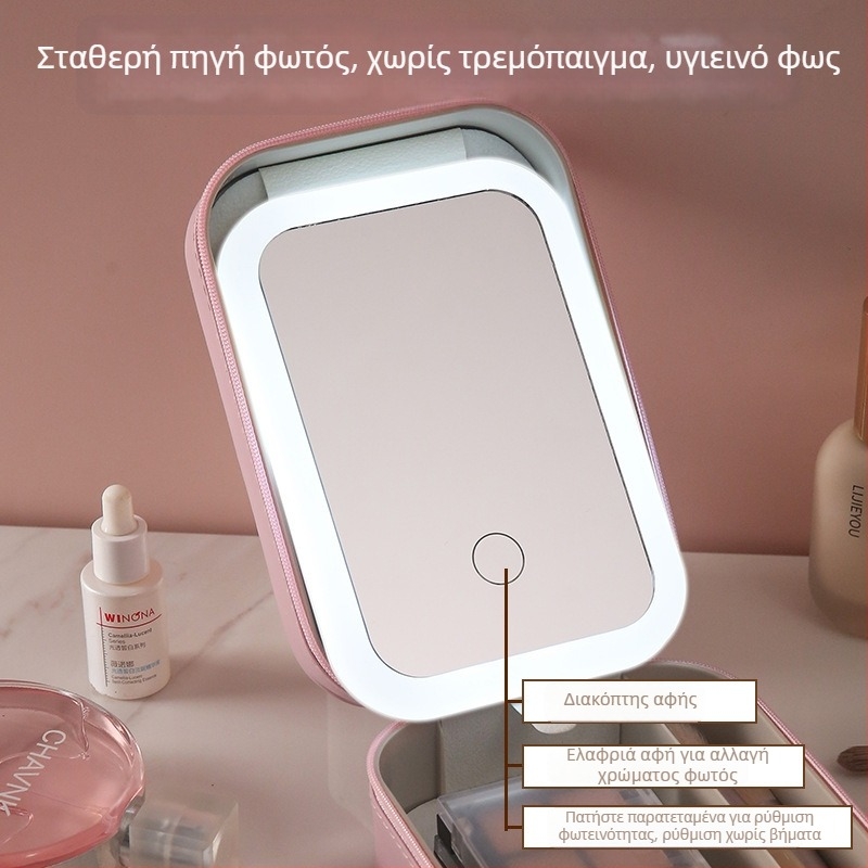 Φορητός αναδιπλούμενος καθρέφτης μακιγιάζ με LED φως, ενσωματωμένος χώρος αποθήκευσης και πολυτελές τσαντάκι καλλυντικών