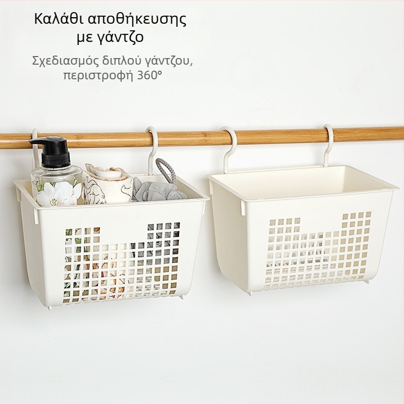 Κρεμαστή θήκη αποθήκευσης με διπλά γάντζια, πλαστικό καλάθι οργάνωσης για μπάνιο, κουζίνα και υπνοδωμάτιο.