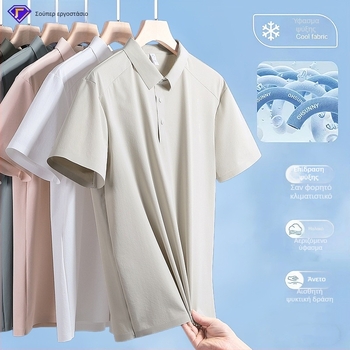 Ανδρικό πόλο από Ice Silk, χωρίς ραφές, κοντό μανίκι, καλοκαίρι 2026, casual στυλ με κλασικό γιακά
