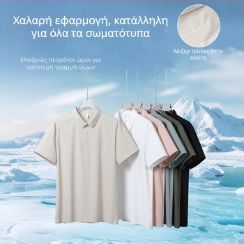 Ανδρικό πόλο από Ice Silk, χωρίς ραφές, κοντό μανίκι, καλοκαίρι 2026, casual στυλ με κλασικό γιακά