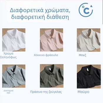 Ανδρικό πόλο από Ice Silk, χωρίς ραφές, κοντό μανίκι, καλοκαίρι 2026, casual στυλ με κλασικό γιακά