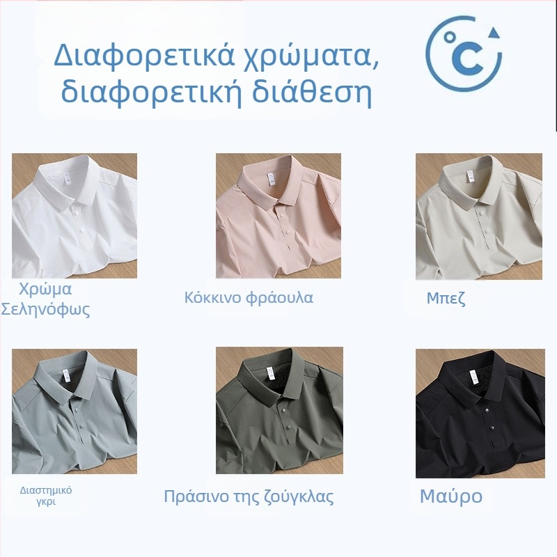 Ανδρικό πόλο από Ice Silk, χωρίς ραφές, κοντό μανίκι, καλοκαίρι 2026, casual στυλ με κλασικό γιακά