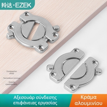 Δύο-σε-ένα συνδετήρας επιφάνειας γραφείου για ξύλινες πλάκες — εξαρτήματα σύνδεσης τραπεζιών για οικιακή και επαγγελματική χρήση