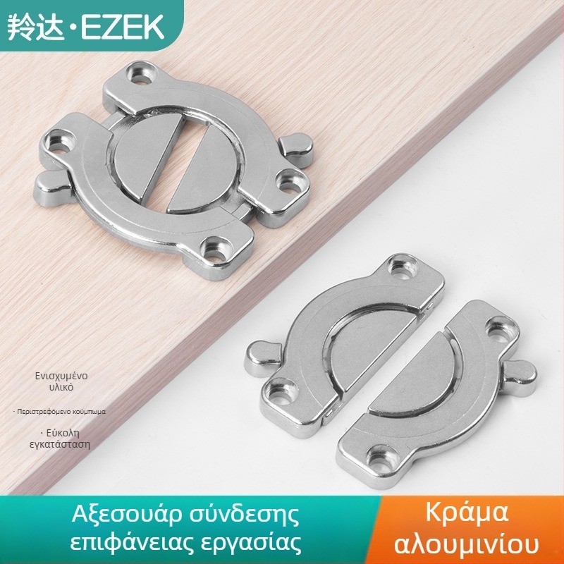 Δύο-σε-ένα συνδετήρας επιφάνειας γραφείου για ξύλινες πλάκες — εξαρτήματα σύνδεσης τραπεζιών για οικιακή και επαγγελματική χρήση
