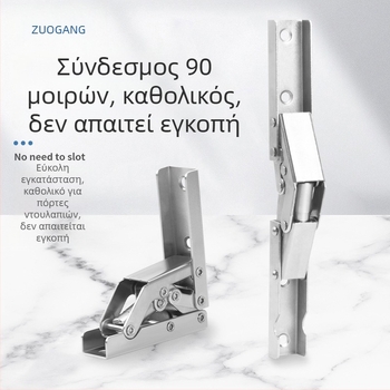 Μεντεσές πόρτας ντουλάπας χωρίς αυλάκωση, μακρύ αναδιπλούμενος, 90° ανοίγμα, 180° επίπεδο ελατήριο με αποσβεστήρα