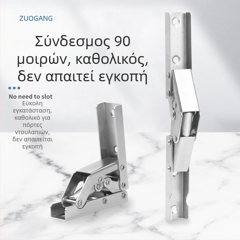 Μεντεσές πόρτας ντουλάπας χωρίς αυλάκωση, μακρύ αναδιπλούμενος, 90° ανοίγμα, 180° επίπεδο ελατήριο με αποσβεστήρα