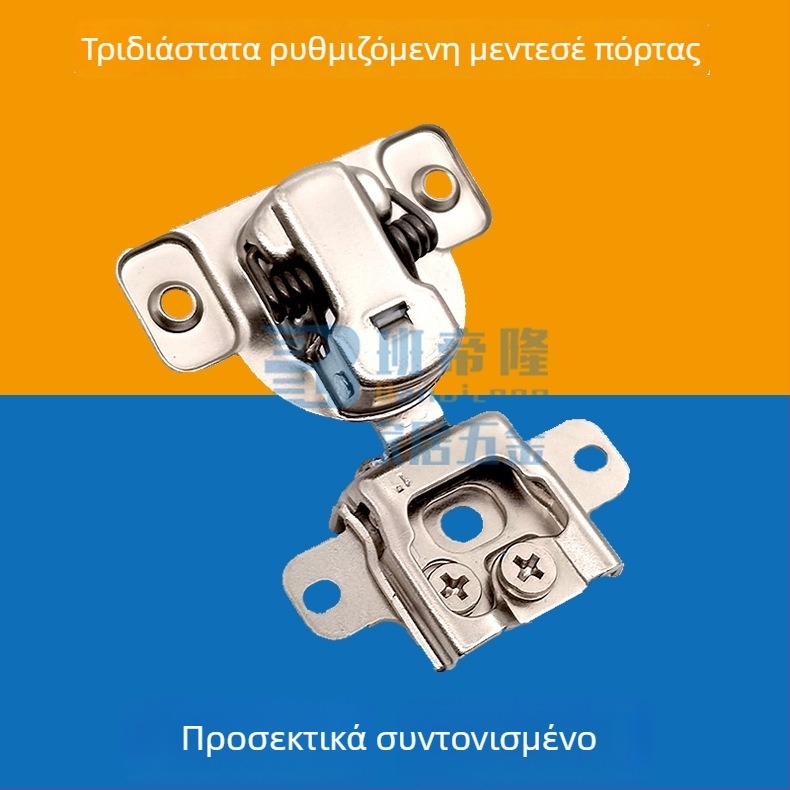 Κρυφή αμορτισέρ μεντεσέ για πόρτες επίπλων που ανοίγουν προς τα μέσα, ρύθμιση 3D, κοντό βραχίονα, για έπιπλα με στενό πλαίσιο