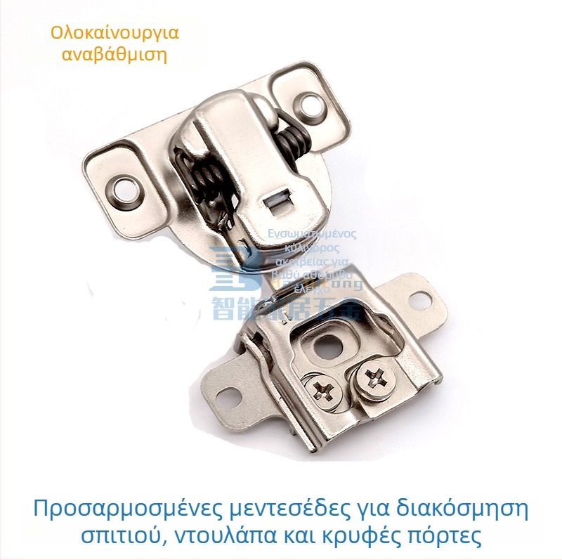 Κρυφή αμορτισέρ μεντεσέ για πόρτες επίπλων που ανοίγουν προς τα μέσα, ρύθμιση 3D, κοντό βραχίονα, για έπιπλα με στενό πλαίσιο