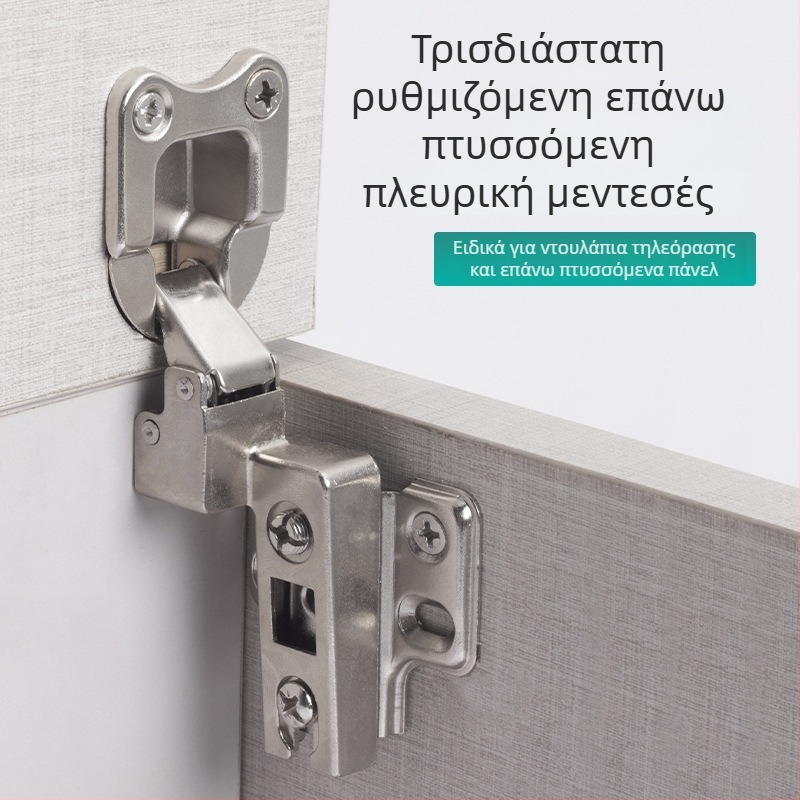 Πλαϊνά τοποθετημένοι μεντεσέδες για πόρτες που ανοίγουν προς τα πάνω, 35 mm κύπελλο μεντεσέ για ντουλάπα τηλεόρασης και κομοδίνο, ειδικού σχεδιασμού αριστερά και δεξιά