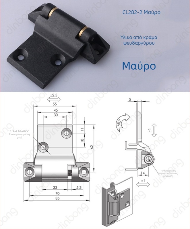 CL282-2 Μεντεσές πόρτας ντουλαπιού βιομηχανικού εξοπλισμού