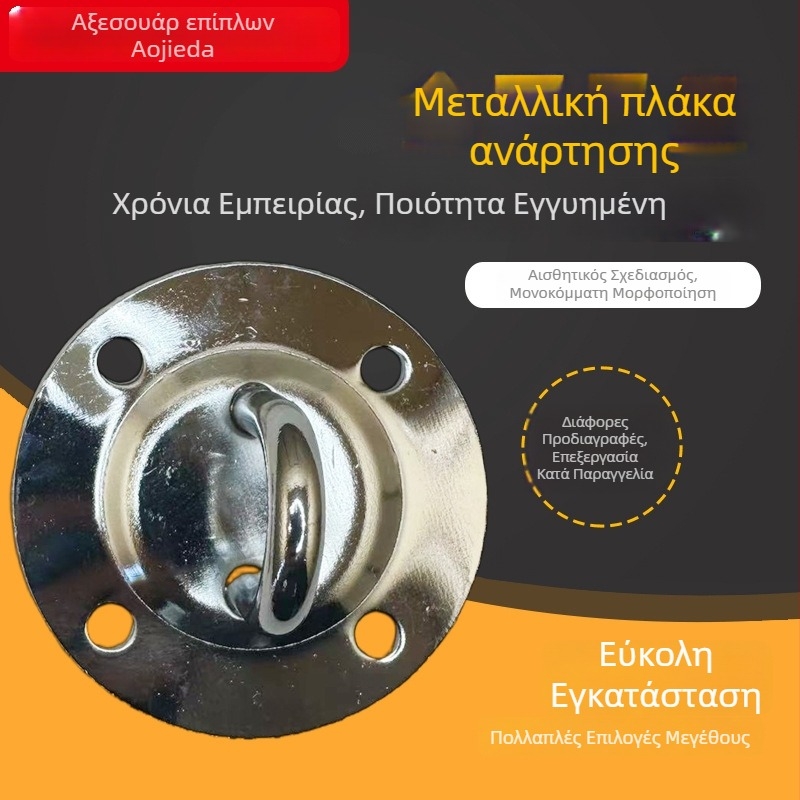 Μεταλλική κρεμάστρα γυμναστικής με βάση πλάκα, στερέωση σακούας με άμμο, οροφής δαχτυλίδι και αγκιστρωτή πλάκα για αερογυμναστική