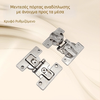 Αναδιπλούμενος μεντεσές πόρτας 180°, επίπεδο άνοιγμα, εσωτερική αναδίπλωση, για ντουλάπες και παπουτσοθήκες, από ατσάλι άνθρακα