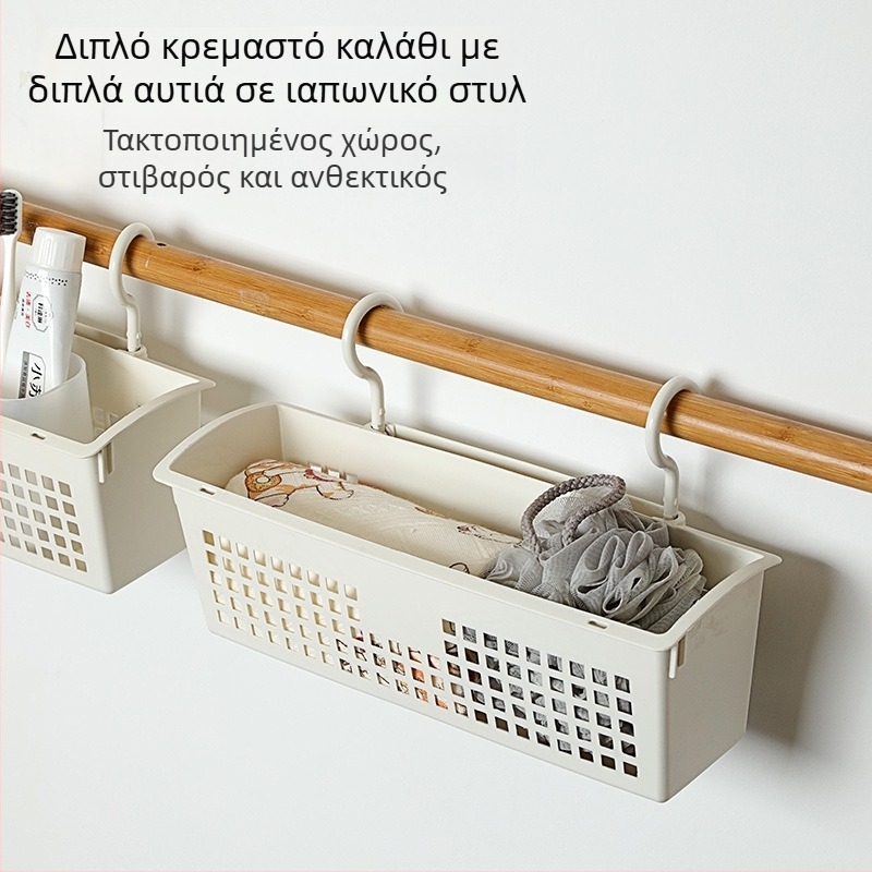 Κρεμαστό καλάθι αποθήκευσης με δύο αυτιά, επιτοίχιο χωρίς διάτρηση, οργανωτής για φοιτητικό δωμάτιο, κουζίνα και μπάνιο (κάτω από το τραπέζι)