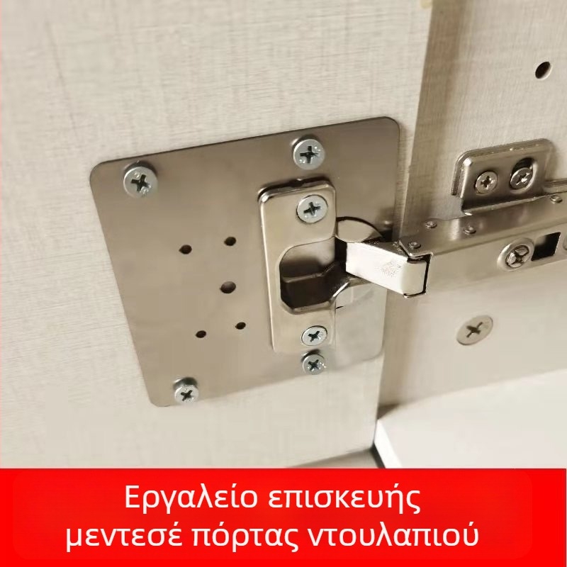 Ανοξείδωτη πλάκα στερέωσης μεντεσέ για πόρτες ντουλάπας/ντουλαπιών, επισκευαστική πλάκα με πλάκα εγκατάστασης και ράγα ολίσθησης αποσβεστήρα