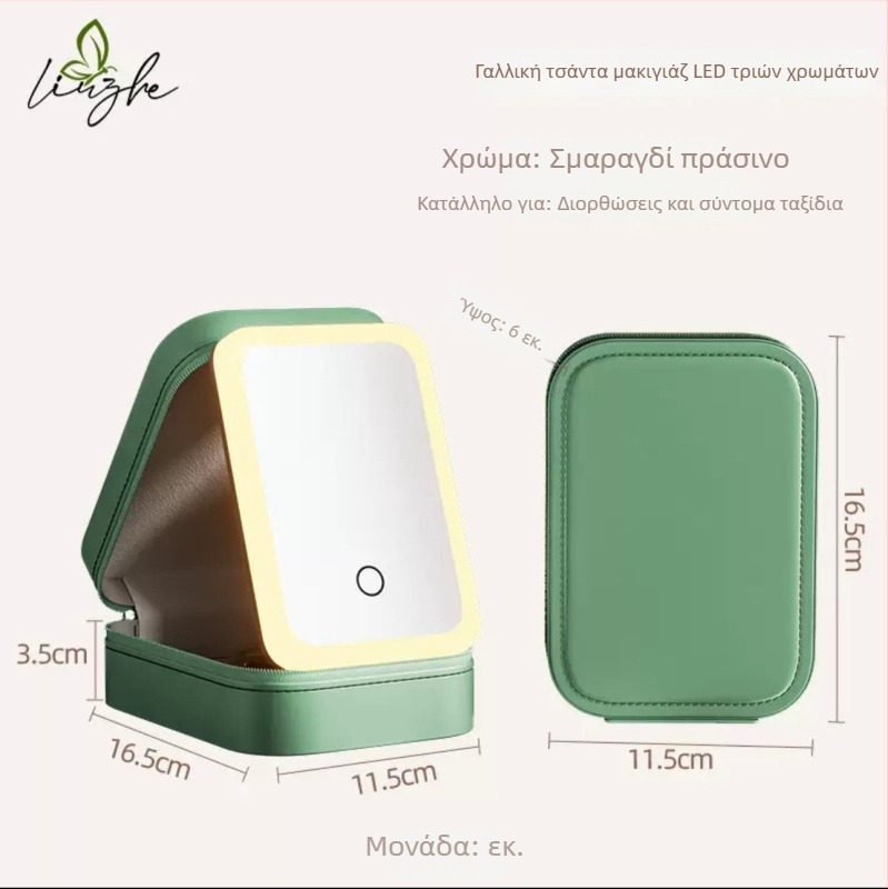 Πτυσσόμενος φορητός καθρέφτης μακιγιάζ με LED φως και αποθήκευση κοσμημάτων — επιτραπέζιος ταξιδιωτικός οργανωτής