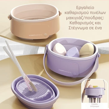 Οργανωτής καλλυντικών με πλενόμενο κουτί για πινέλα μακιγιάζ, αποσπώμενος οργανωτής σφουγγαριών μακιγιάζ, επιτραπέζιο ράφι για κραγιόν και σκιά ματιών.