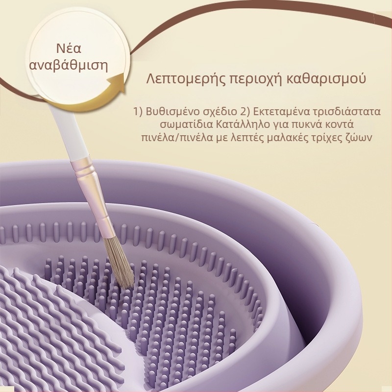 Οργανωτής καλλυντικών με πλενόμενο κουτί για πινέλα μακιγιάζ, αποσπώμενος οργανωτής σφουγγαριών μακιγιάζ, επιτραπέζιο ράφι για κραγιόν και σκιά ματιών.