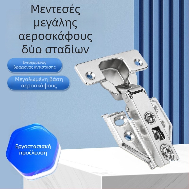 Μεντεσές δύο σταδίων με πλάκα στερέωσης για ντουλάπες και ξύλινες πόρτες, νικελωμένος χάλυβας κρύου κύλισης