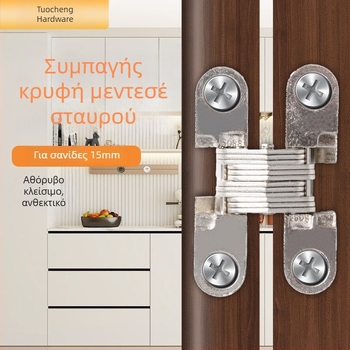 Βαρύς κρυφός σταυροειδής μεντεσές για πόρτες ντουλαπιών