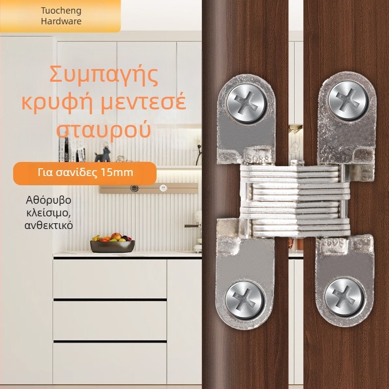 Βαρύς κρυφός σταυροειδής μεντεσές για πόρτες ντουλαπιών