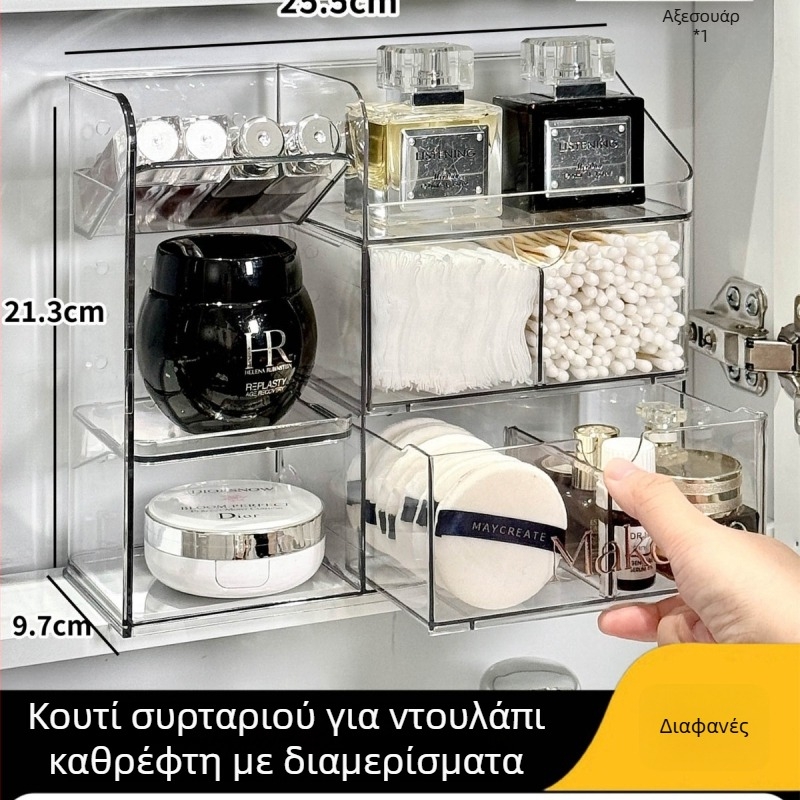 Κιβώτιο αποθήκευσης καλλυντικών και περιποίησης δέρματος κάτω από τον καθρέφτη μπάνιου, με συρτάρια