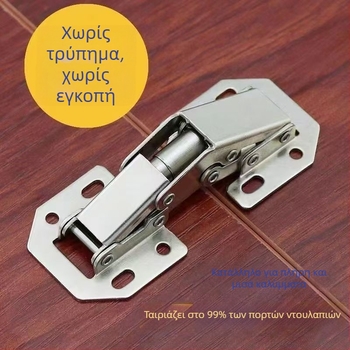 Χωρίς διάτρηση – επιφανειακή τοποθέτηση μεντεσές frog για ντουλάπες, υδραυλικό αθόρυβο κλείσιμο και απορρόφηση κραδασμών