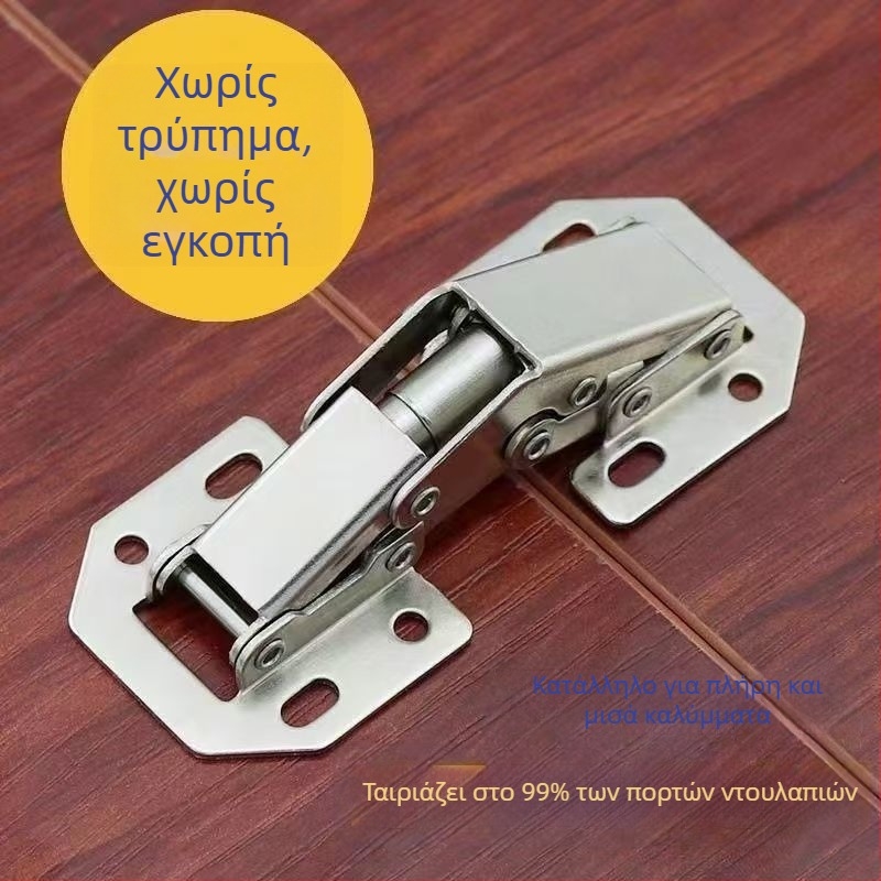 Χωρίς διάτρηση – επιφανειακή τοποθέτηση μεντεσές frog για ντουλάπες, υδραυλικό αθόρυβο κλείσιμο και απορρόφηση κραδασμών