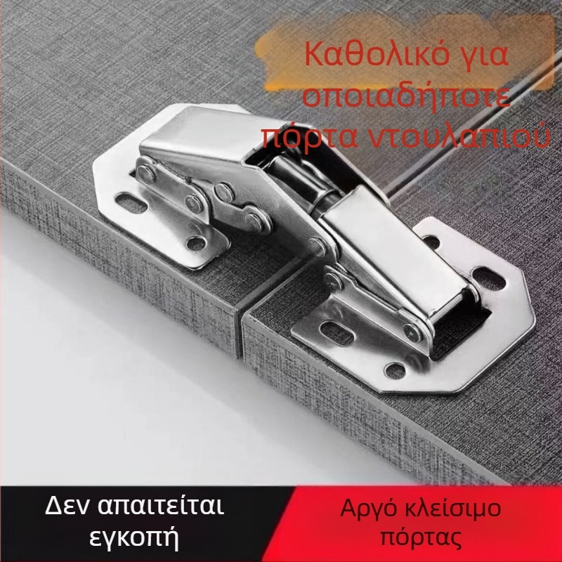 Χωρίς διάτρηση – επιφανειακή τοποθέτηση μεντεσές frog για ντουλάπες, υδραυλικό αθόρυβο κλείσιμο και απορρόφηση κραδασμών
