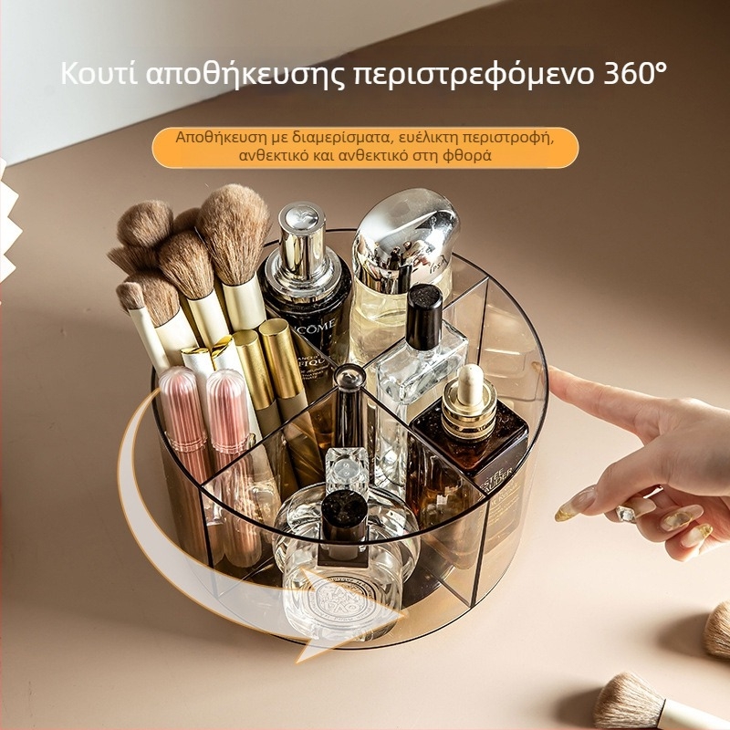 Διαφανής περιστρεφόμενος οργανωτής καλλυντικών για κραγιόν, σκιά ματιών και πινέλα μακιγιάζ