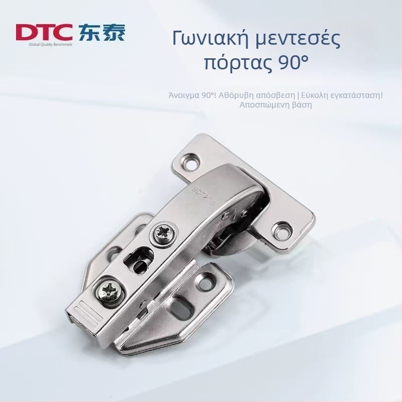 DTC Dongtai μεντεσές αποσβεστήρας γωνιακού ντουλαπιού για επίπεδες πόρτες, 90 μοίρες
