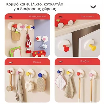 Κρεμάστρα εισόδου με βεντούζα, ισχυρή πρόσφυση, χωρίς διάτρηση, θήκη κλειδιών και καπέλων