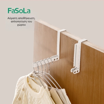 FaSoLa αναδιπλούμενο κρεμάστρα πόρτας χωρίς τρύπες, χωρίς ίχνη, κρεμάστρα ρούχων πίσω από την πόρτα, κατάλληλη για υπνοδωμάτιο