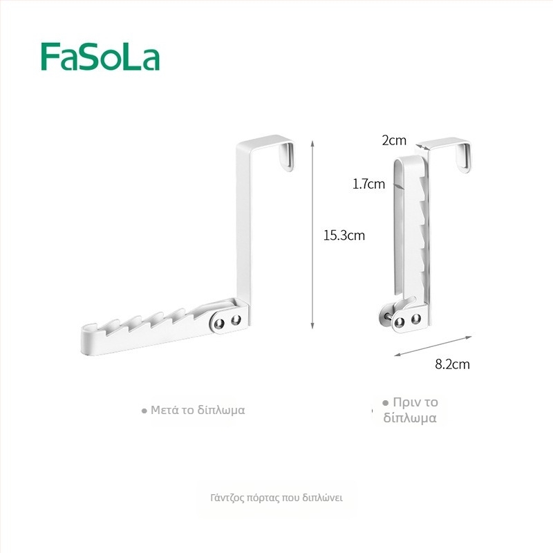 FaSoLa αναδιπλούμενο κρεμάστρα πόρτας χωρίς τρύπες, χωρίς ίχνη, κρεμάστρα ρούχων πίσω από την πόρτα, κατάλληλη για υπνοδωμάτιο