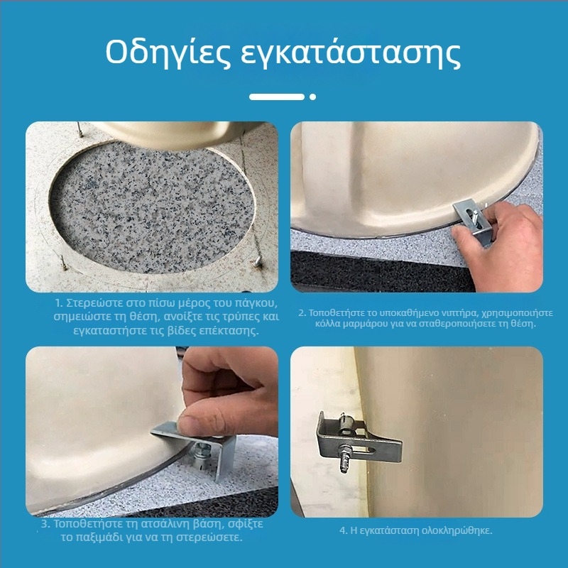 Σετ στερέωσης κεραμικού νιπτήρα κάτω από τον πάγκο: εξαρτήματα στερέωσης, βίδες εξάπλωσης, γάντζοι και πλάκες στήριξης