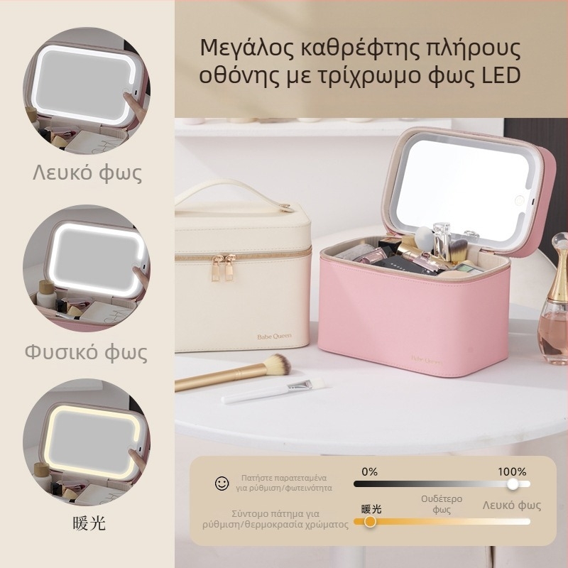 Θήκη μακιγιάζ από PU δέρμα με μεγάλο καθρέφτη και LED φωτισμό με τρεις αποχρώσεις, επαγγελματική θήκη μακιγιάζ με μεγάλη χωρητικότητα