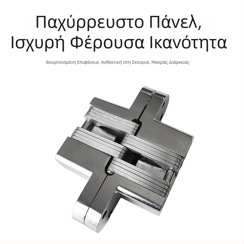 Κρυφοί διασταυρούμενοι μεντεσέδες πόρτας για αναδιπλόμενες πόρτες