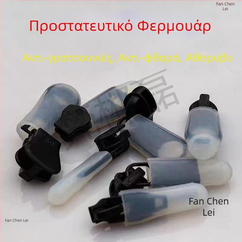 Επαναχρησιμοποιήσιμο προστατευτικό κάλυμμα φερμουάρ από σιλικόνη, προστασία από γρατσουνιές και συγκρούσεις, ανθεκτικό σε υψηλές θερμοκρασίες στέγνωμα