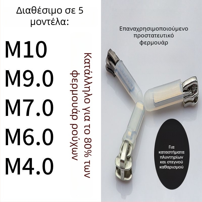Επαναχρησιμοποιήσιμο προστατευτικό κάλυμμα φερμουάρ από σιλικόνη, προστασία από γρατσουνιές και συγκρούσεις, ανθεκτικό σε υψηλές θερμοκρασίες στέγνωμα