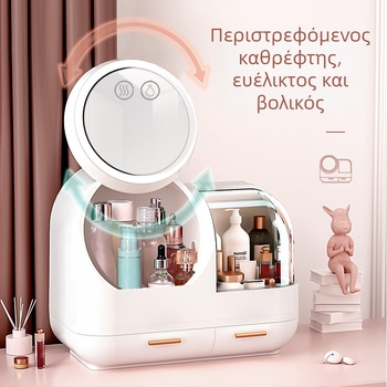 Κιβώτιο αποθήκευσης καλλυντικών LED, επιτραπέζιος οργανωτής μεγάλης χωρητικότητας για μακιγιάζ και περιποίηση δέρματος, ράφι προστασίας από σκόνη