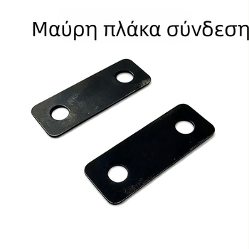 Μαύρες συνδετικές πλάκες από ανοξείδωτο ατσάλι για το πίσω πάνελ φωτογραφίας, ίσιες και επίπεδες γωνιακές βάσεις για έπιπλα