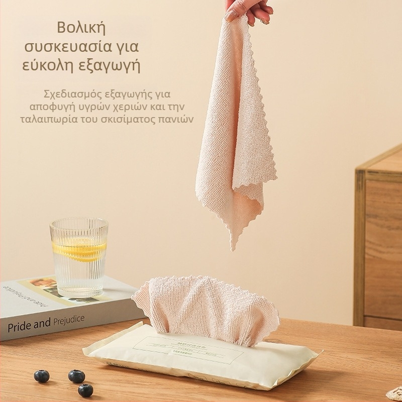 Αφαιρούμενο παχύτερο πανί καθαρισμού κουζίνας και σετ πετσέτες: πετσέτα πιάτων, πετσέτα χεριών, απορροφητικό πανί για τον καθαρισμό του τραπεζιού