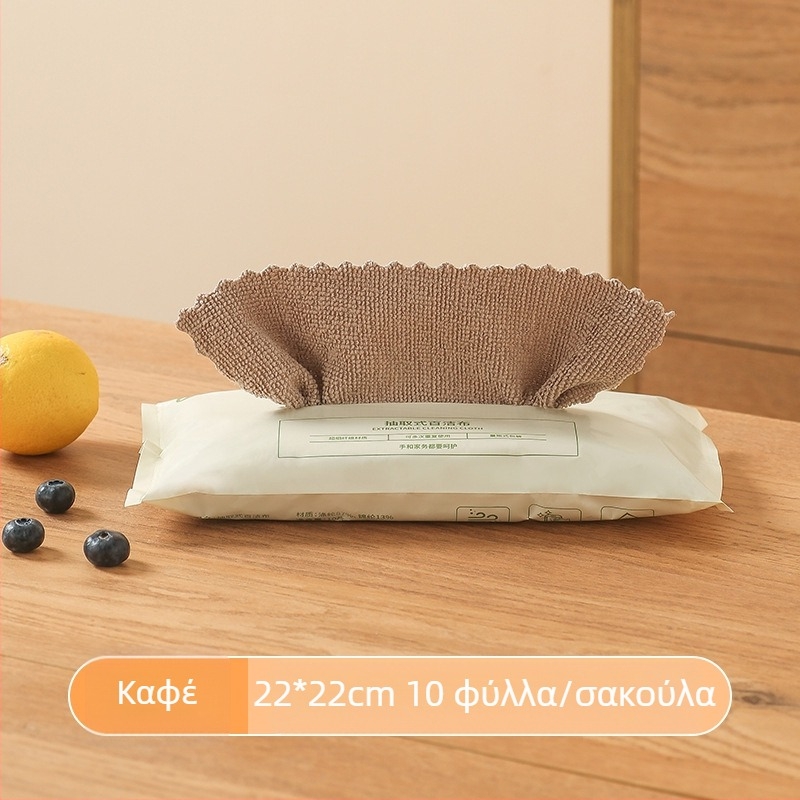 Αφαιρούμενο παχύτερο πανί καθαρισμού κουζίνας και σετ πετσέτες: πετσέτα πιάτων, πετσέτα χεριών, απορροφητικό πανί για τον καθαρισμό του τραπεζιού