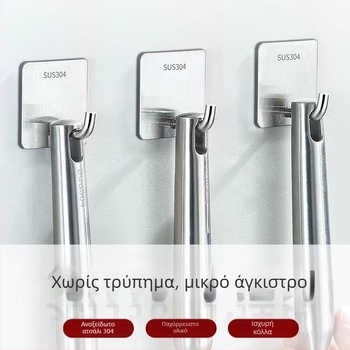 Άγκιστρο από ανοξείδωτο ατσάλι με ισχυρή κόλλα για πόρτες κουζίνας και μπάνιου, χωρίς διάτρηση, χωρίς ίχνη