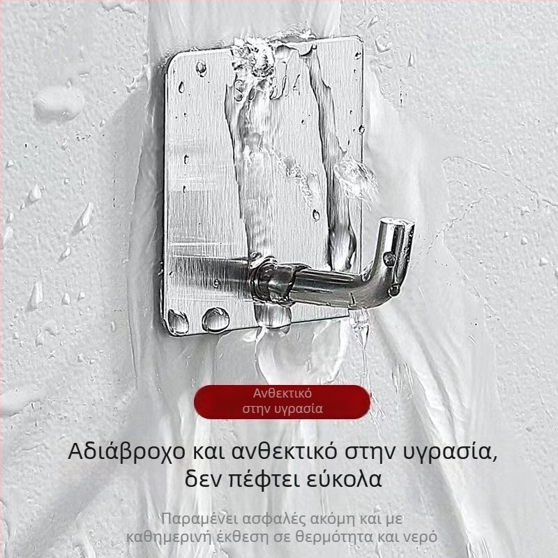 Άγκιστρο από ανοξείδωτο ατσάλι με ισχυρή κόλλα για πόρτες κουζίνας και μπάνιου, χωρίς διάτρηση, χωρίς ίχνη