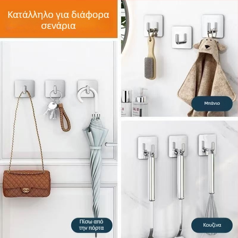 Άγκιστρο από ανοξείδωτο ατσάλι με ισχυρή κόλλα για πόρτες κουζίνας και μπάνιου, χωρίς διάτρηση, χωρίς ίχνη