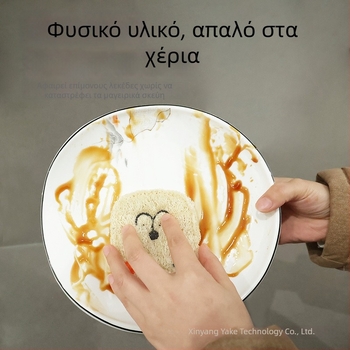 Πυκνό σφουγγάρι λλούφας για πλύσιμο πιάτων με κέντημα