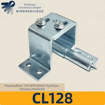 CL128 Μεντεσές πόρτας ντουλάπας από ανθρακούχο χάλυβα, για τυπικά ντουλάπια, με διακόπτη υψηλής/χαμηλής τάσης για ελέγχους σε πίνακες ελέγχου και επικοινωνίας
