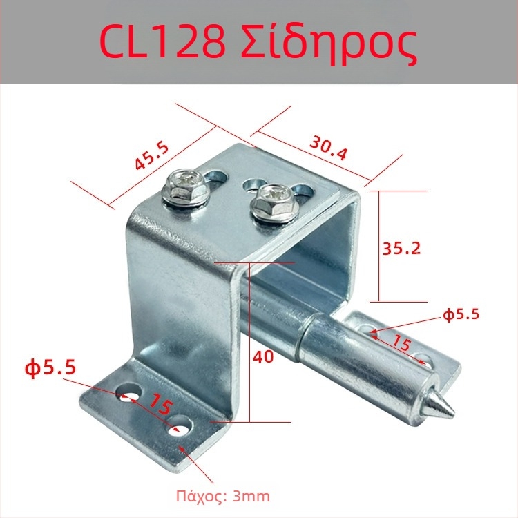 CL128 Μεντεσές πόρτας ντουλάπας από ανθρακούχο χάλυβα, για τυπικά ντουλάπια, με διακόπτη υψηλής/χαμηλής τάσης για ελέγχους σε πίνακες ελέγχου και επικοινωνίας