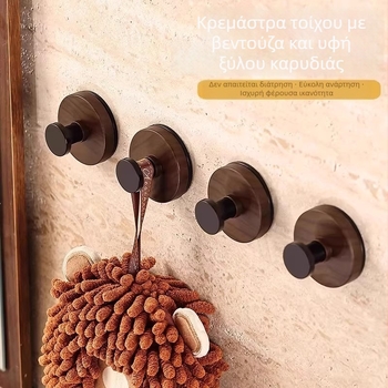 Άγκιστρο βεντούζας με φινίρισμα καρυδιάς, ανθεκτικό σε φόρτο, χωρίς διάτρηση, για μπάνιο και κουζίνα