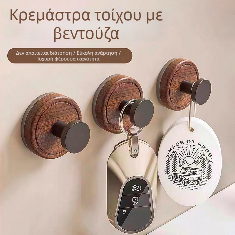 Άγκιστρο βεντούζας με φινίρισμα καρυδιάς, ανθεκτικό σε φόρτο, χωρίς διάτρηση, για μπάνιο και κουζίνα